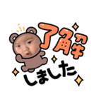 りんたのすたんぷ（個別スタンプ：4）