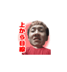 稜河の使えるスタンプ2（個別スタンプ：4）