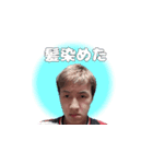 稜河の使えるスタンプ2（個別スタンプ：5）