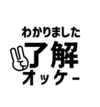 演劇現場デカ文字スタンプ（個別スタンプ：3）