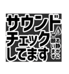 演劇現場デカ文字スタンプ（個別スタンプ：6）
