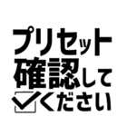 演劇現場デカ文字スタンプ（個別スタンプ：11）