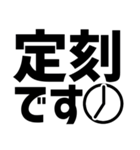 演劇現場デカ文字スタンプ（個別スタンプ：14）