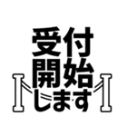 演劇現場デカ文字スタンプ（個別スタンプ：15）
