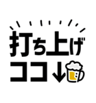 演劇現場デカ文字スタンプ（個別スタンプ：23）
