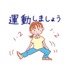 毎日使える！女の子のスタンプ（個別スタンプ：20）