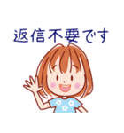 毎日使える！女の子のスタンプ（個別スタンプ：40）