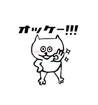 手描きねこにゃのだ①（個別スタンプ：1）