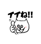 手描きねこにゃのだ①（個別スタンプ：2）