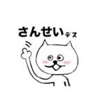 手描きねこにゃのだ①（個別スタンプ：7）