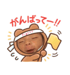 りっかりっかりっかすたんぷ（個別スタンプ：13）