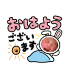 りっかりっかりっかすたんぷ（個別スタンプ：29）