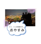 ゆうだいだよーん（個別スタンプ：11）
