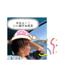 ゆうだいだよーん（個別スタンプ：13）