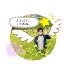 ゆうだいだよーん（個別スタンプ：16）
