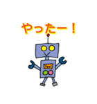 ロボットスタンプで〜す（個別スタンプ：1）