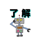 ロボットスタンプで〜す（個別スタンプ：2）