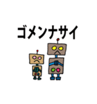 ロボットスタンプで〜す（個別スタンプ：8）