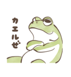 カエルの連絡（個別スタンプ：1）