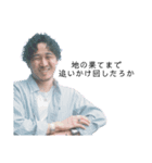 まお_stamp（個別スタンプ：7）