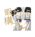 ⚡リツのスタンプ⚡（個別スタンプ：3）