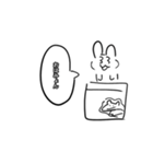 うさみょんすたぷん（個別スタンプ：1）