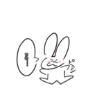 うさみょんすたぷん（個別スタンプ：5）