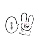うさみょんすたぷん（個別スタンプ：16）