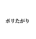 ～ある人の名言～第二弾（個別スタンプ：1）