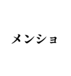 ～ある人の名言～第二弾（個別スタンプ：2）