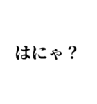 ～ある人の名言～第二弾（個別スタンプ：3）