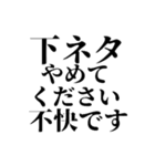 ～ある人の名言～第二弾（個別スタンプ：5）