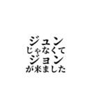 ～ある人の名言～第二弾（個別スタンプ：8）