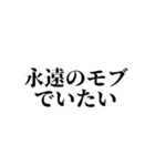 ～ある人の名言～第二弾（個別スタンプ：11）