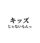 ～ある人の名言～第二弾（個別スタンプ：13）
