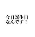 ～ある人の名言～第二弾（個別スタンプ：17）