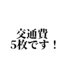 ～ある人の名言～第二弾（個別スタンプ：18）