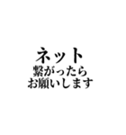 ～ある人の名言～第二弾（個別スタンプ：20）