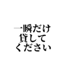 ～ある人の名言～第二弾（個別スタンプ：21）