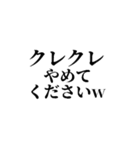 ～ある人の名言～第二弾（個別スタンプ：22）