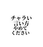 ～ある人の名言～第二弾（個別スタンプ：23）