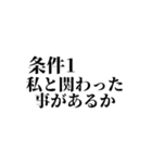 ～ある人の名言～第二弾（個別スタンプ：24）