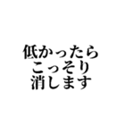～ある人の名言～第二弾（個別スタンプ：27）