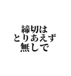 ～ある人の名言～第二弾（個別スタンプ：28）