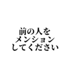 ～ある人の名言～第二弾（個別スタンプ：29）
