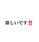 ～ある人の名言～第二弾（個別スタンプ：33）