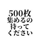 ～ある人の名言～第二弾（個別スタンプ：34）