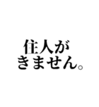 ～ある人の名言～第二弾（個別スタンプ：35）