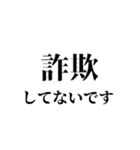～ある人の名言～第二弾（個別スタンプ：38）