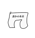 ～ある人の名言～第二弾（個別スタンプ：40）